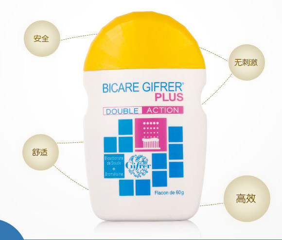 牙齿亮白的方法,牙齿亮白神器