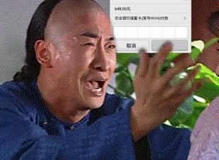 手机淘宝直播=升级版的电视购物？没人管？