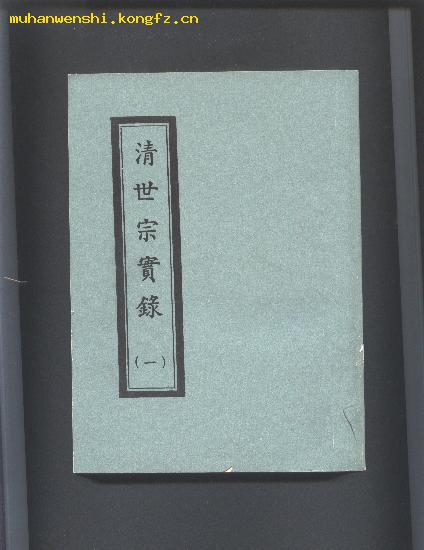 冥帝杀弟弟视频完整版,冥帝杀弟弟完整视频