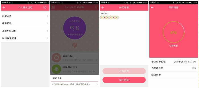 如何正确找到排卵日,怎样才能找到排卵日