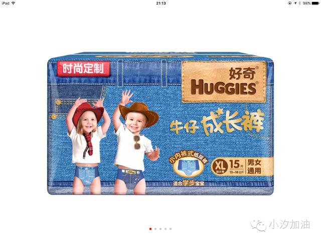 纸尿裤吸水后透气测试,纸尿裤透气性好的牌子