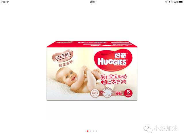 纸尿裤吸水后透气测试,纸尿裤透气性好的牌子