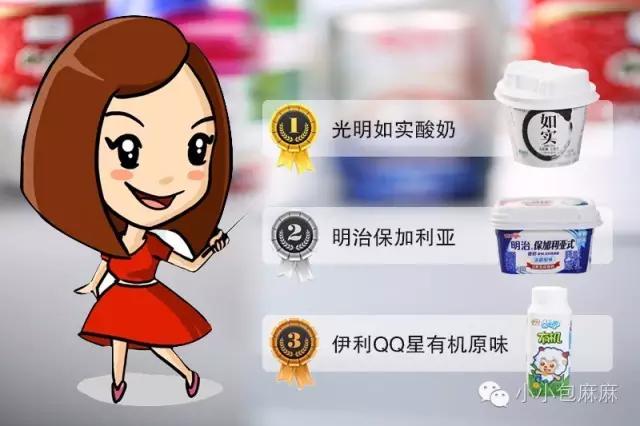 真正适合孩子喝的酸奶测评,宝宝爱喝的乳酸菌