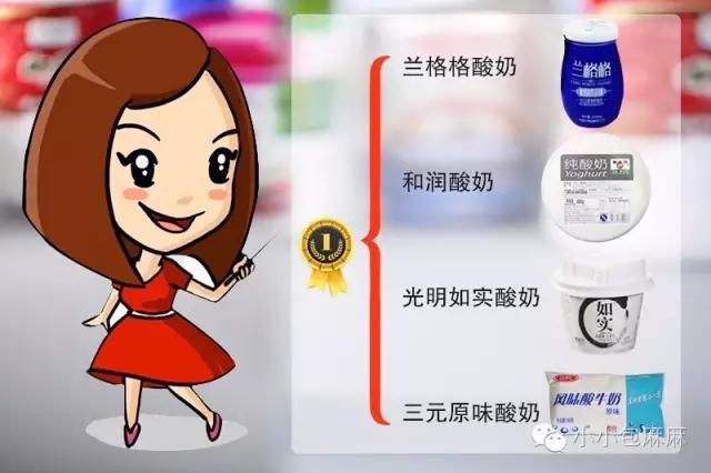 真正适合孩子喝的酸奶测评,宝宝爱喝的乳酸菌