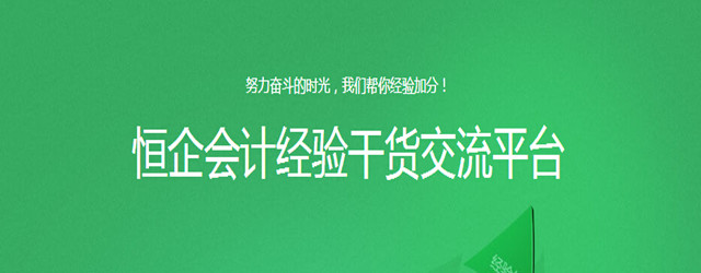 会计从业难吗,怎样取得会计从业资格证