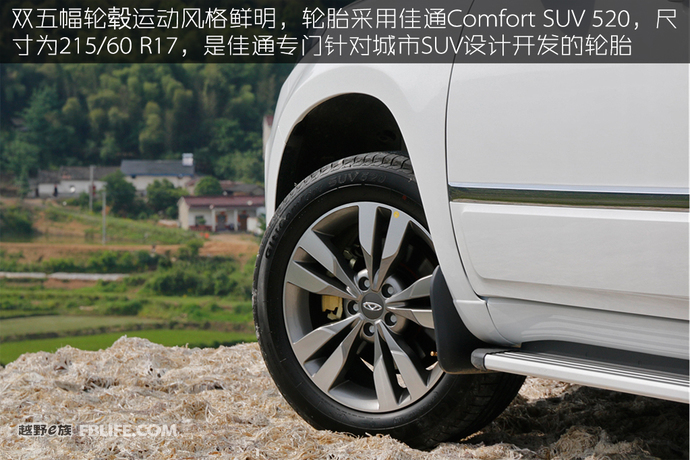 瑞虎3百万全球版试驾视频,瑞虎3plus试驾视频