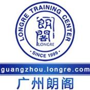 雅思班广州,雅思课程广州