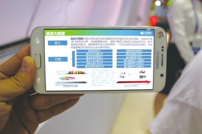 中国移动在大数据方面的发展,中国移动大数据挖掘