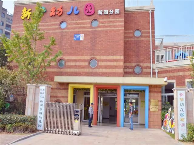 衢州十大最好的幼儿园,衢州前十名重点幼儿园