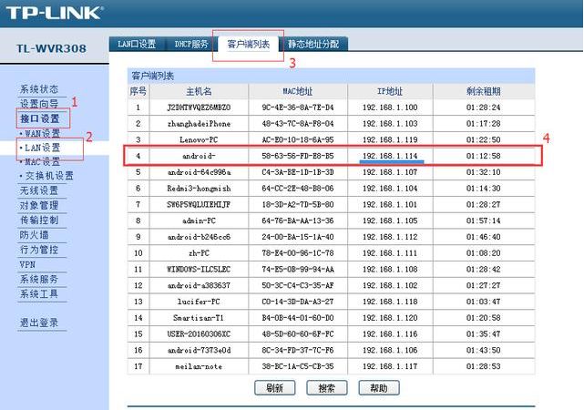 电视盒子网速慢解决方法,怎么用路由器限制电视的网速