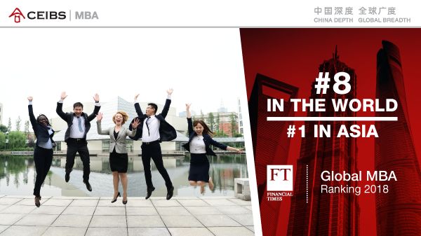 中欧mba最新消息,中欧商学院mba排名