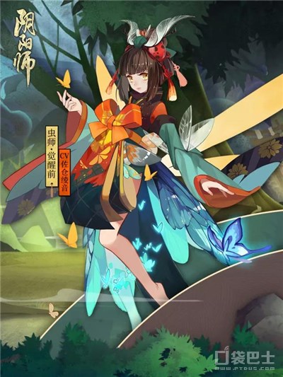 阴阳师虫师阵容,阴阳师两个新式神哪个好