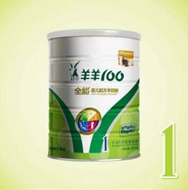 中老年羊奶粉十大排行榜,成人羊奶粉十大名牌排行榜