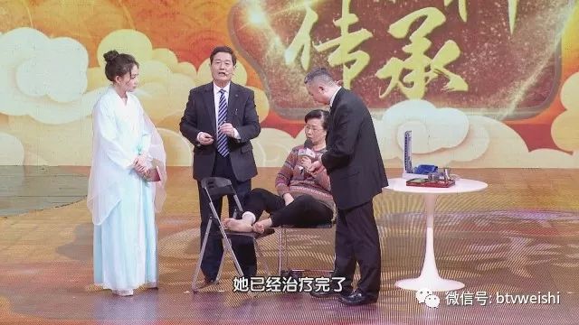 平衡针灸养生堂,养生堂针灸绝技