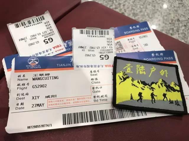 2017鳌太熬太熬太熬成老太太一样的步伐-时刻想着下撤的翠翠补记