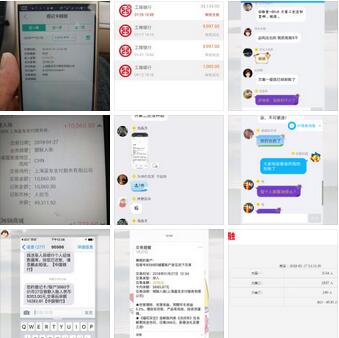 雅堂金融斩断p2p业务深陷自融质疑,雅堂金融最新消息