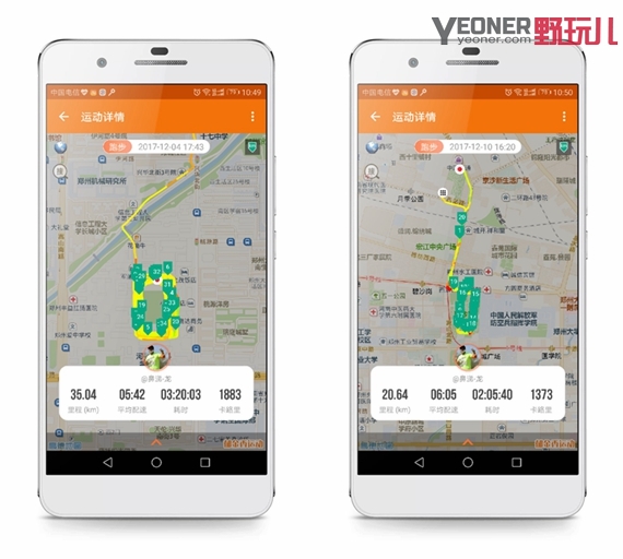 大强度运动后恢复性训练,大强度运动后第二天恢复运动