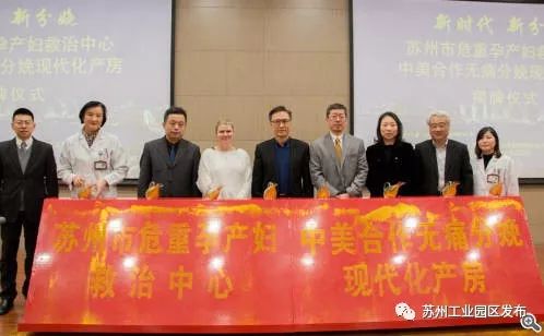 无痛分娩准妈妈们的福音,无痛分娩最新通知