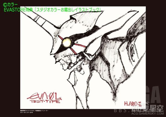 eva封面pv,eva插画集在哪买