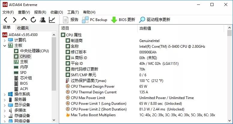 处理器i58400参数,i58400处理器对比8500