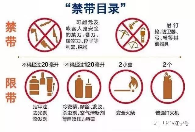 透明胶带为什么过安检,透明胶带有害吗