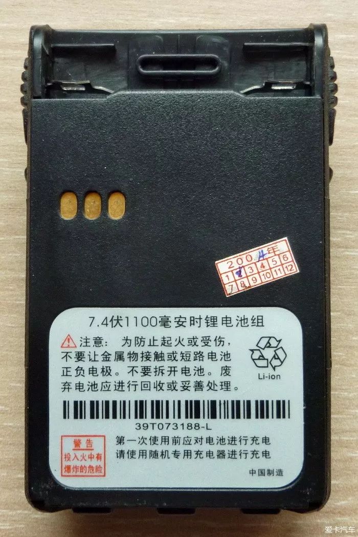 「火腿段子坊」一个伪HAM的自述｜我用过的那五台对讲机