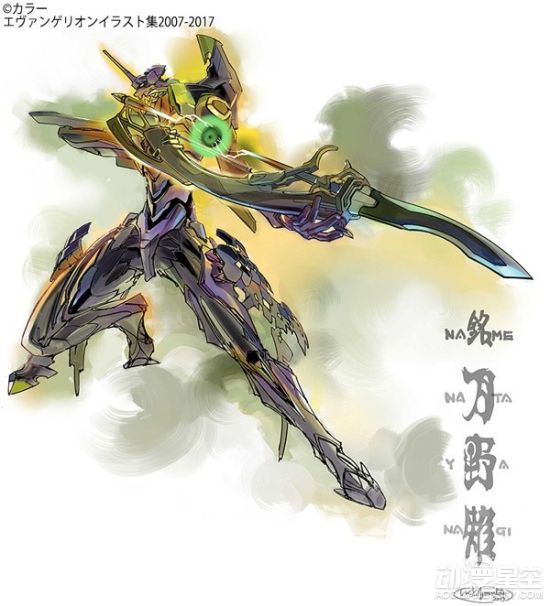 eva封面pv,eva插画集在哪买