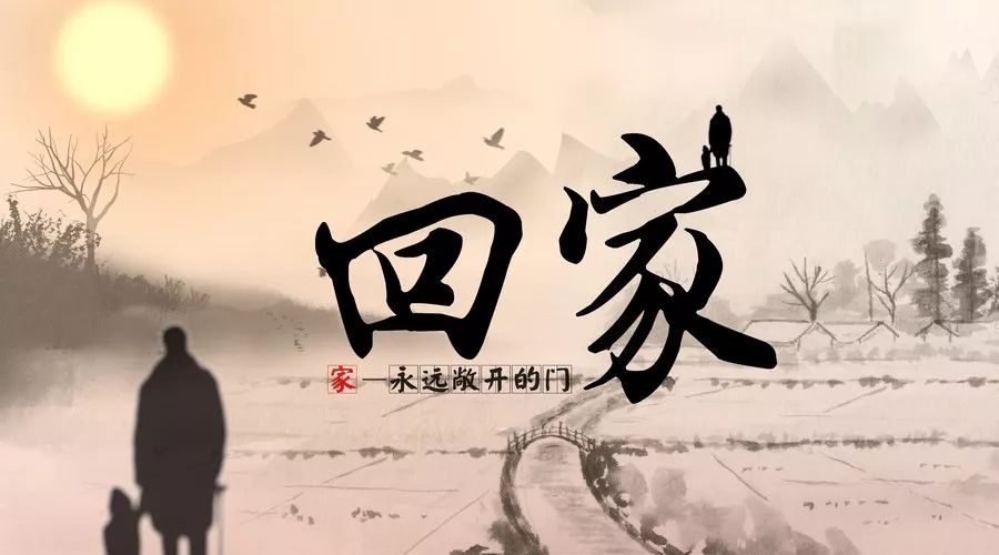 春运出行这份安全指南请打包带上,春节安全大礼包送给回家的你