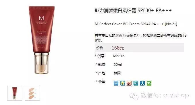 韩国白菜价格排行榜,韩国销量最多的蔬菜