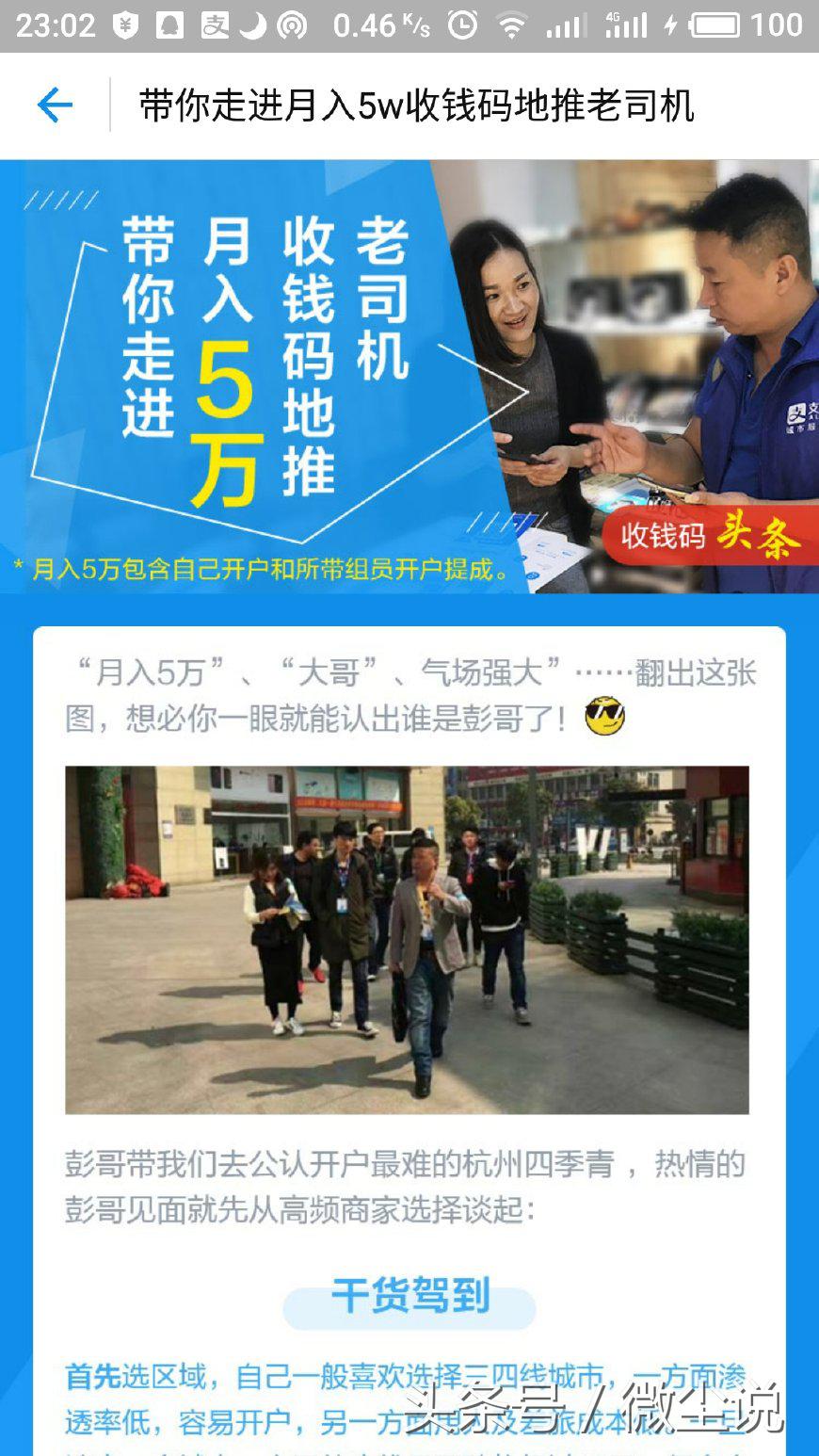 收钱码如何才能红包抵扣,收钱码怎么做才有效