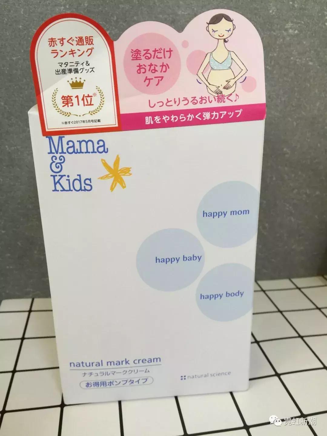 mamakids婴儿润肤乳怎么样,mamakids正品