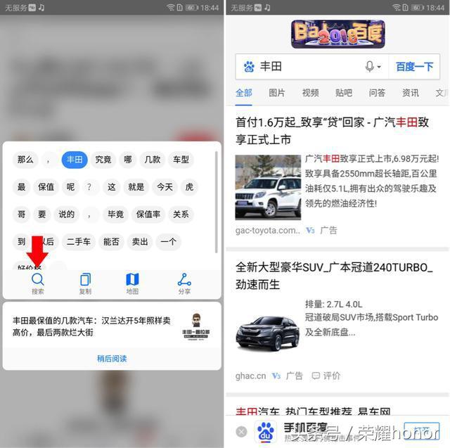 习惯先码再看？你可能需要这个：EMUI8.0新增“稍后阅读”功能