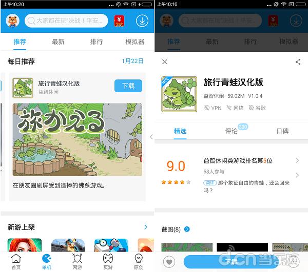 天下游戏,天下游戏中心手机版