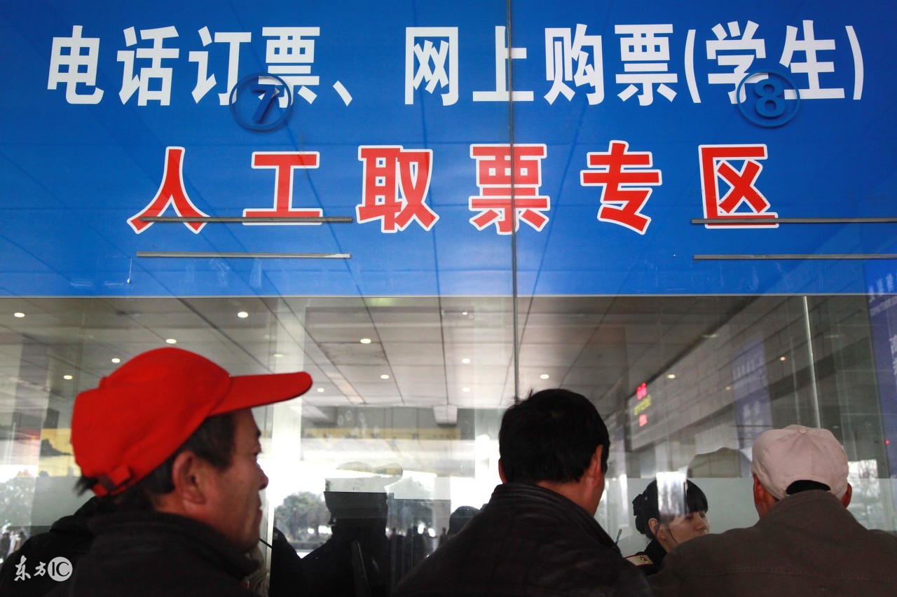 支付宝预约春运火车票成功率高吗,支付宝和微信订火车票哪个好