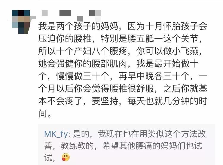 郭富城谈方媛产后,方媛的月子病