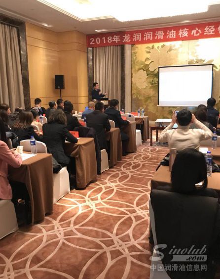 “奋斗不懈锐变不止”——龙润集团年会暨核心经销商会议盛大举行