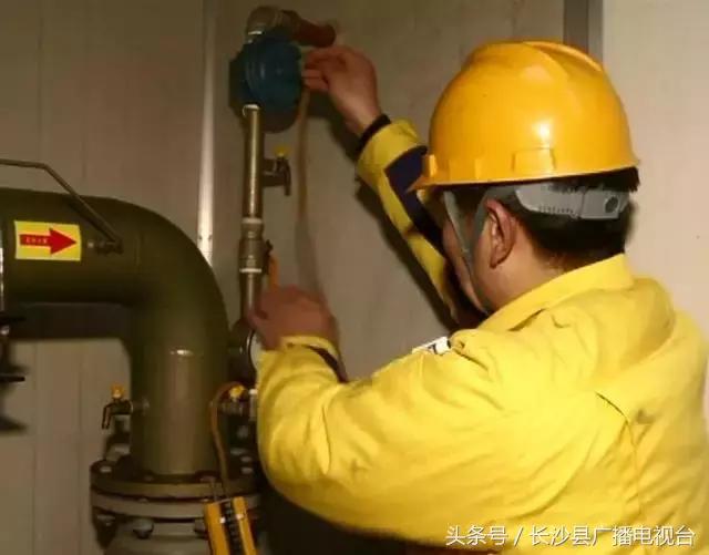 长沙新奥燃气严正声明,长沙节约用气新闻