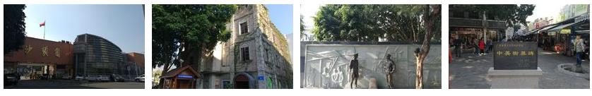 自由行旅游陷阱,深圳中英街旅游坑人吗