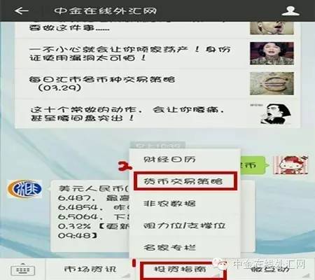 每日汇评20200407交易策略分享,汇市交易方向和技巧