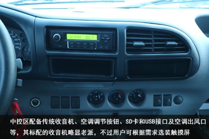 江铃特顺加长版高顶好还是中顶好,江铃特顺和金杯海狮王怎么选