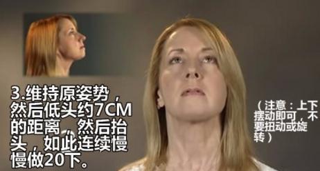 如何用最简单方法消除双下巴,双下巴怎么减教你三招告别双下巴