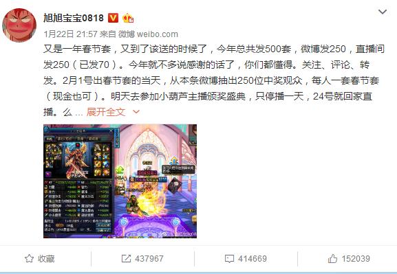 dnf春节套买一套送几个宝珠,dnf春节套多买多送是单个角色还是
