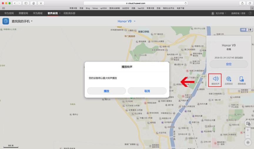 手机丢了所有的东西都能找回来吗,手机丢了不要急打开这个隐藏功能