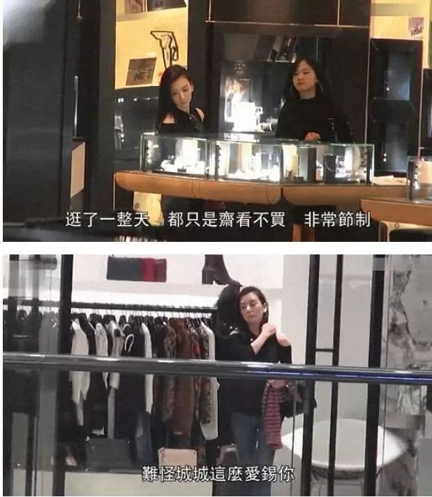 郭富城谈方媛产后,方媛的月子病