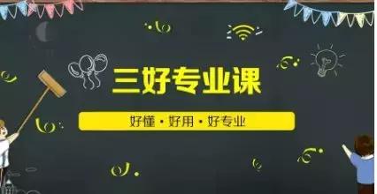 如果重新选择你会选择什么专业,再给你一次机会你会选什么专业