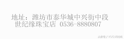 世纪缘珠宝潍坊中百奥莱店,世纪缘珠宝坊子泰华店