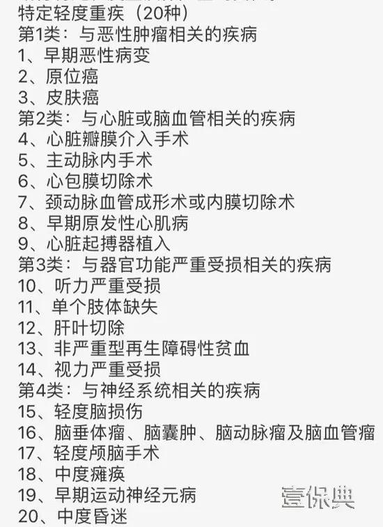 平安福2017新品种,平安福2017保险产品测评