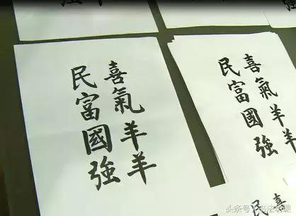 马英九赴台中送春联,马英九春联