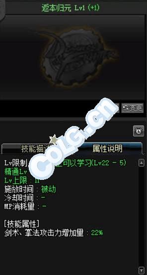 dnf女柔道摔技强化提升率,女柔道抱摔和摔技强化选哪个