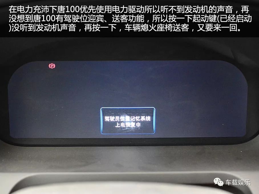 试驾比亚迪唐超级混动,比亚迪唐2022款dm-p超级混动四驱